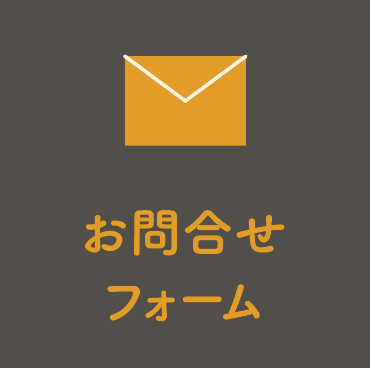 貴志商店 四国 徳島 ペット用品